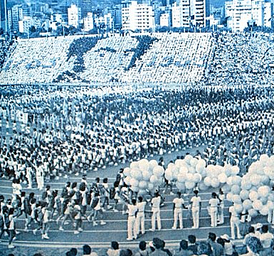 Deportistas de América se dieron cita en Caracas en 1983