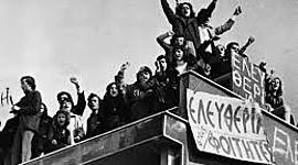 Timeline: Η Ελλάδα στη μεταπολίτευση