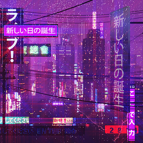 新しい日の誕生 by 2814