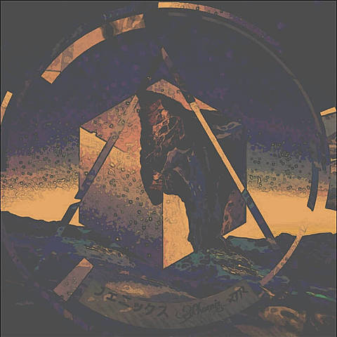 天国 by Phoenix #2772