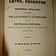 Leyes y decretos republica mexicana 1846 jrpd lnu d nq np 864954 mlm27354927055 052018 f