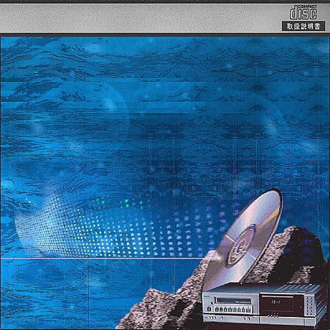 New Dreams Ltd. by Laserdisc Visions