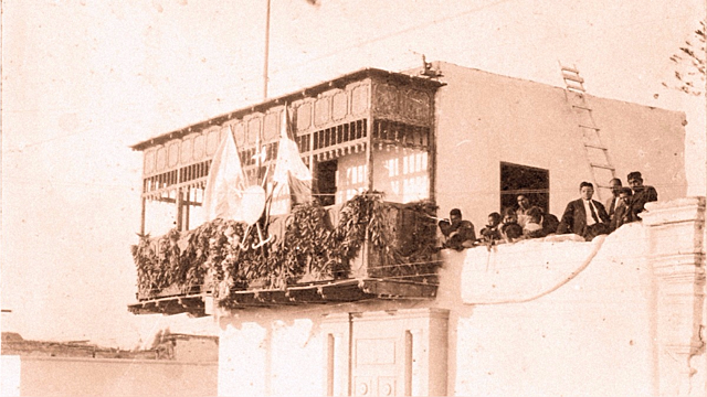 NOV 12, 1820 Establecimiento de Cuartel en Huaura