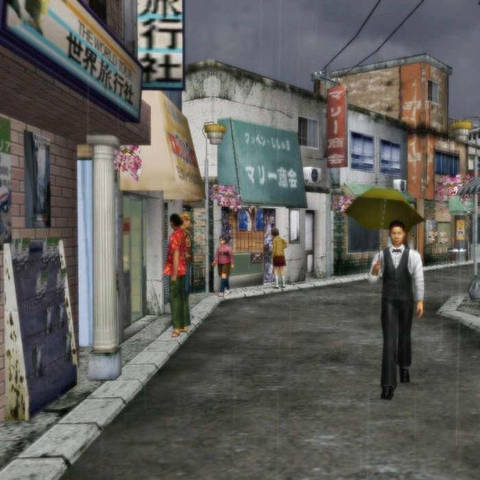 シェンムーONLINE by Death's Dynamic Shroud