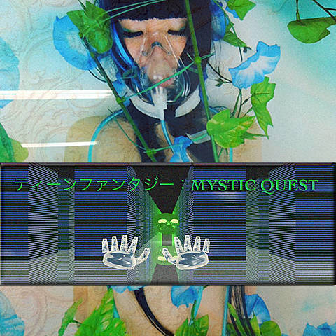 ティーンファンタジー：MYSTIC QUEST by Death's Dynamic Shroud