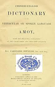 1000 - 1066 Middle English: the vernacular spoken