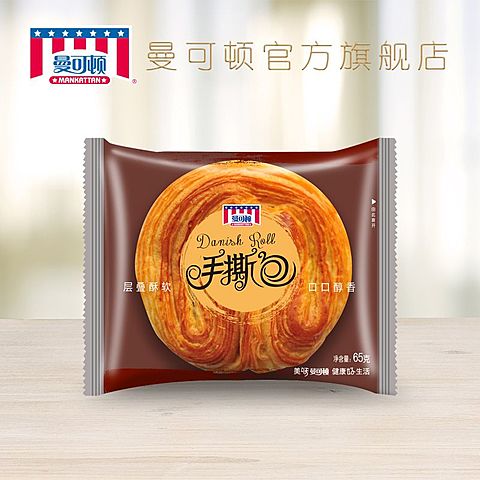 INTERNATIONAL BAKERY