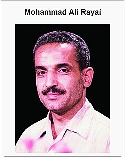 2do Presidente, Mohhamad Alí Rayaí 2 de Agosto 1981 - 30 de Agosto 1981.