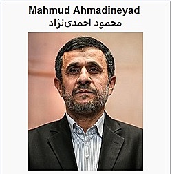 6to Presidente, Mahmud Ahmadineyad 3 de Agosto 2005 - 3 de Agosto 2013