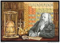 Tabla Periódica de los Elementos (1860 - 1870) Química