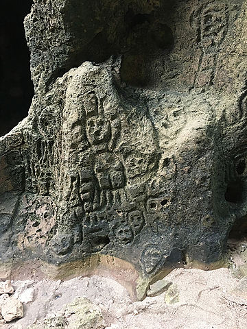 La edad de piedra antigua