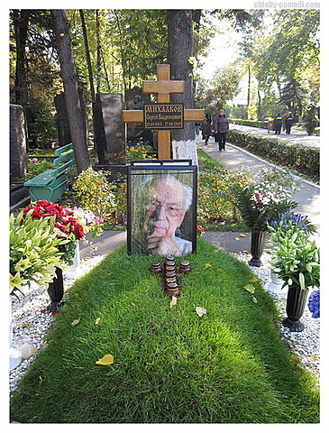 Смерть поэта