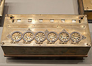 la multiplicadora y divisora de leibnitz