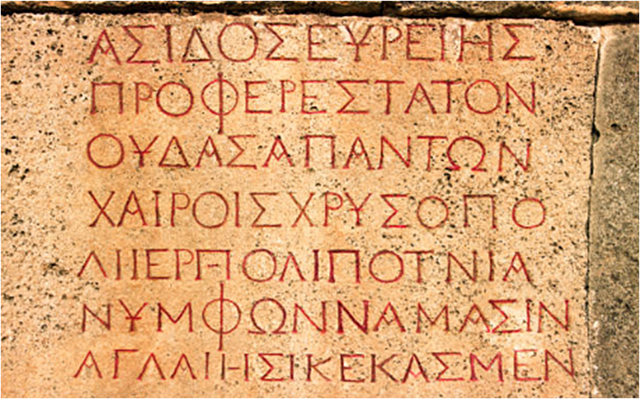 Escritura Alfabética