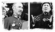 Traición de Nacionalistas a Comunistas