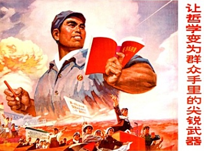 La Campaña de las Cien Flores