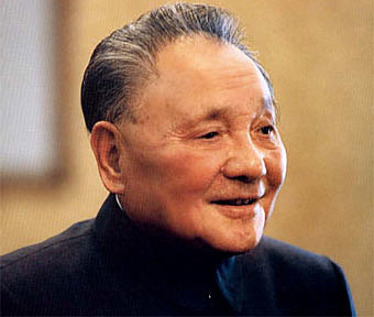 Regreso de Deng Xiaoping