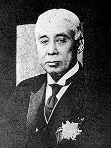 Primr ministro que asciende por partidos