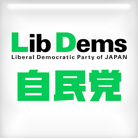Partido Liberal Democratico