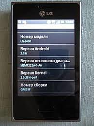 Primer uso de celular (LG L3)