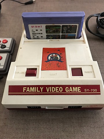 Primer consola de videojuegos