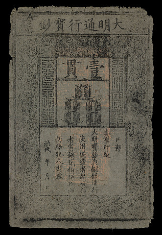 Historia de las Revoluciones del Paraguay