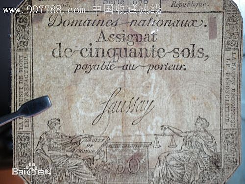 Jacobin dictatorship