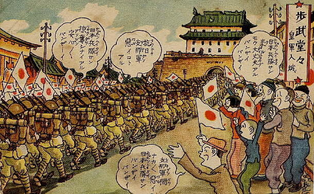 The event make Japan participate in the Second world war.