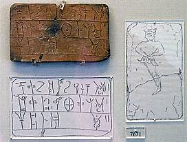 Descubrimiento de tabillas