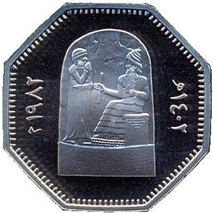 HAMMURABI