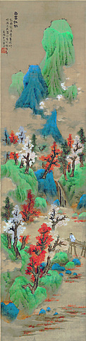 White Clouds and Red Trees by Lan Ying