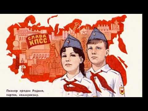 SOCIALISMO, Lothar Klimber, Skatkin, Davídov, Leontiev, Galperin, Bozhovich