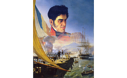 Expedición del segundo bando de gobierno que establece la prohibición absoluta de portar armas.