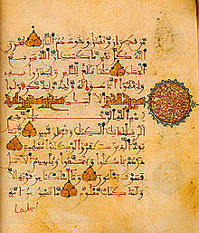 Análisis de frecuencias