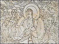 Primer Libro Impreso