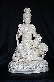 Mañjuśrī character in the style of Hé Cháozōng  何朝宗