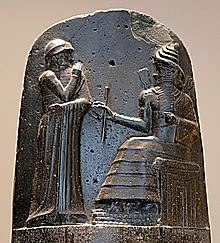 Code of Hammurabi