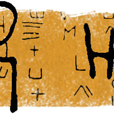 Timeline: Historia de la Lingüística