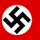 440px flag of germany (1935–1945).svg