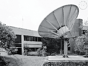 Red integral Telecomunicaciones