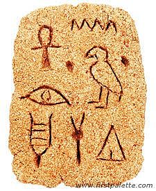 Egipto (Aprendizaje significativo)