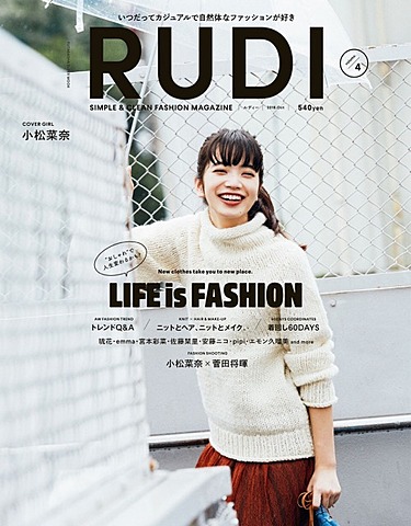 First Exposure: Magazines