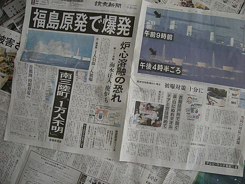 First Exposure: Newspapers