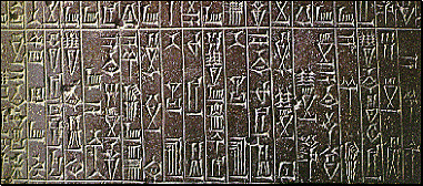 Código de Hammurabi