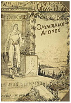 Atenas 1896