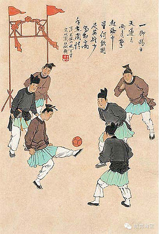 Fútbol Antiguo 蹴鞠 (Cujū)