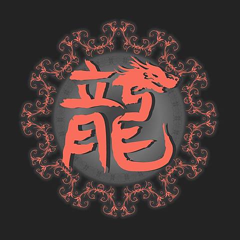 Lucha 角抵 (Jiǎodǐ)