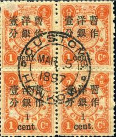 Chinese develop postal system to deliver written messages