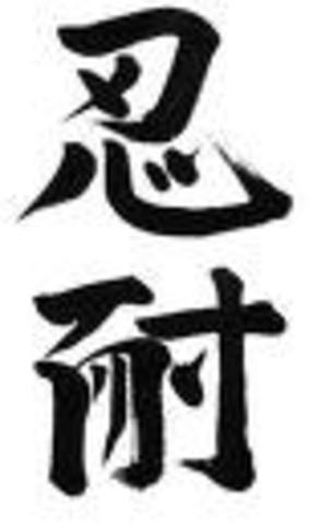 Japanese characters, Kana, are invented