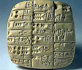 mesopotmain cuneriorm